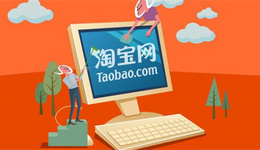 淘宝出台史上最严开店规则,换个马甲开店没门了