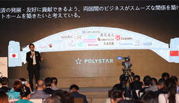 进口电商与日本企业合作难?宝丽星株式会社社长畑穰:要重构中日合作新模式