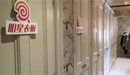 融资延期、工资缓发的明星衣橱怎么了?