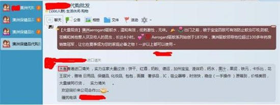 代购汹涌，澳洲保健品能一直火吗？