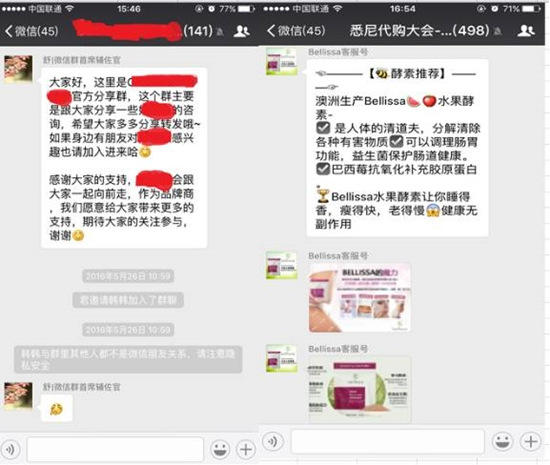 代购汹涌，澳洲保健品能一直火吗？