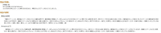 【海外奇葩新品】萬萬沒想到，母嬰產(chǎn)品還可以這么用？