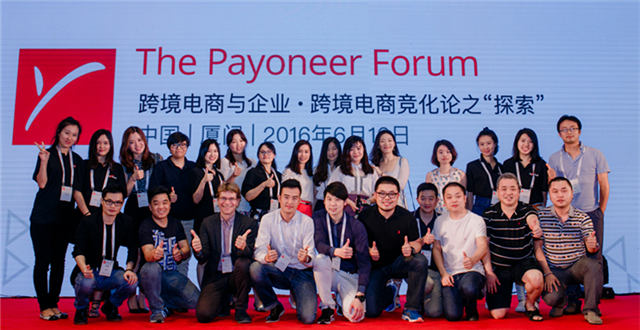 Payoneer跨境电商竞化论引爆厦门，旺季前夕的“探索”现曙光