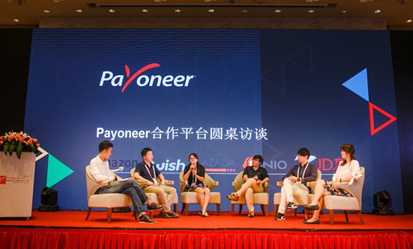 Payoneer跨境电商竞化论引爆厦门，旺季前夕的“探索”现曙光
