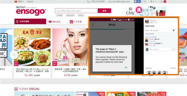 惊！Ensogo暂停东南亚业务，行政总裁辞职