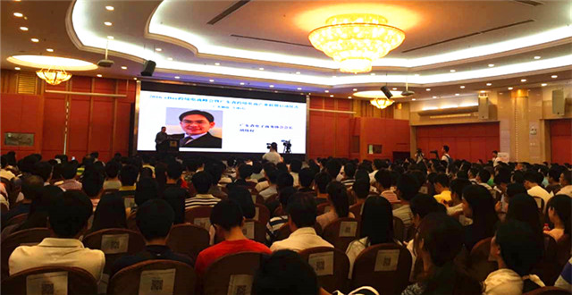 将跨境电商做大做火，2016eBay跨境电商峰会在粤举行