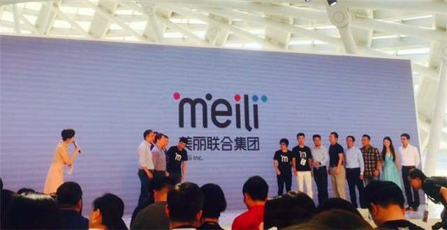 美丽说蘑菇街淘世界成立美丽联合集团，将打造“网红”生态链