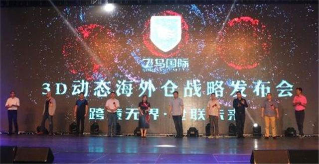 飞鸟国际李哲戬：行业分工更明确是未来的发展趋势