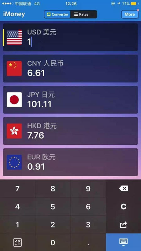 都说去英国买买买,可跨境电商们的筹码都押在了日本上