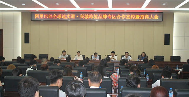 全球速卖通加速产业带布局，助力辽宁兴城市泳装产业转型升级