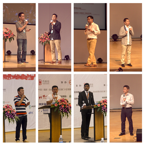 大家一起玩穿越:2015中国(厦门)跨境电商大会精彩回顾