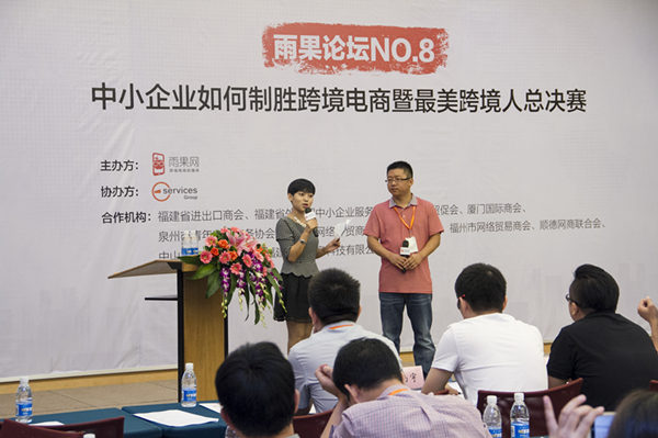 首届“最美跨境人”精彩回顾，那些生涩的脸庞你还记得吗？