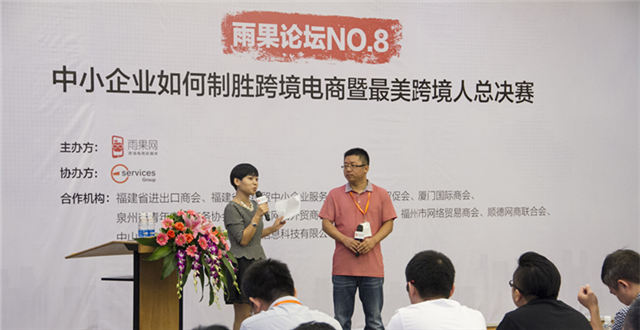 首届“最美跨境人”精彩回顾，那些生涩的脸庞你还记得吗？