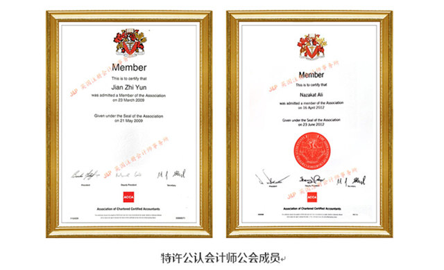 英脱欧后VAT的解决方案——来自英国J&P持牌注册会计师事务所的专业分析