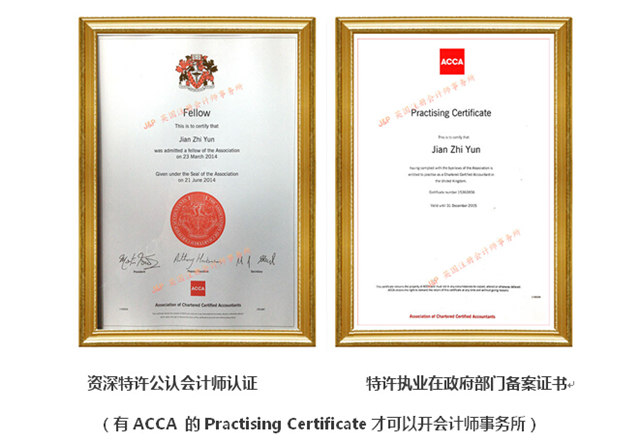 英脱欧后VAT的解决方案——来自英国J&P持牌注册会计师事务所的专业分析