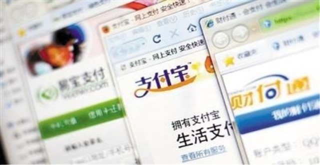 网络支付新规7月1日上线，大部分用户不受影响