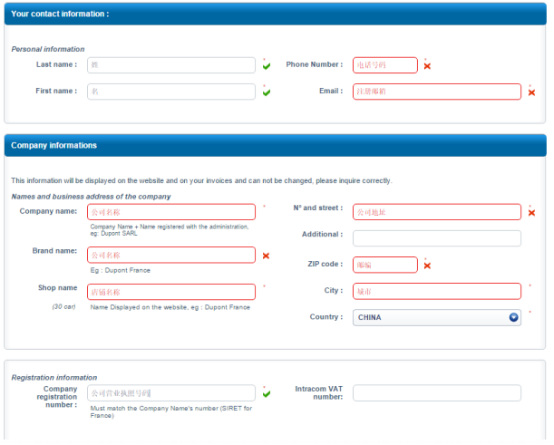 【运营实操】卖家如何在Cdiscount平台开店注册？