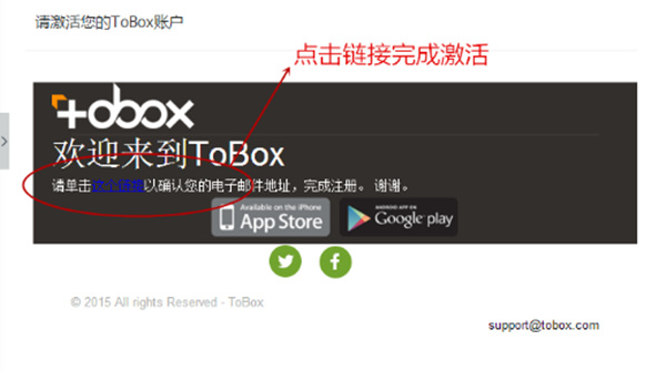 【運(yùn)營實(shí)操】賣家如何在Tobox平臺(tái)開店？