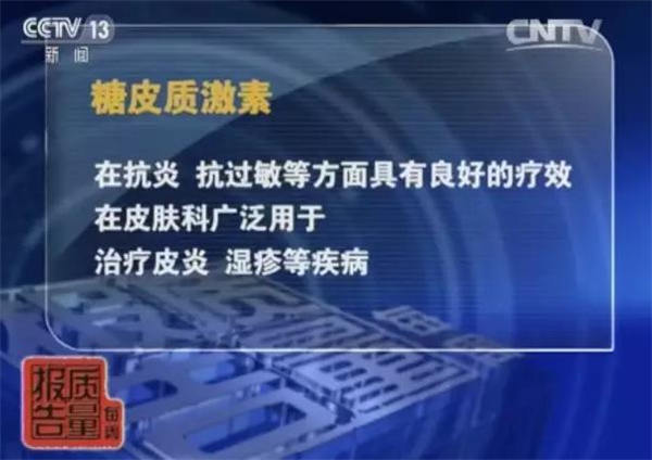 警惕！你买的可能不是面膜，而是皮肤鸦片