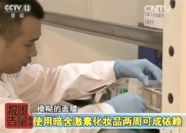 警惕！你买的可能不是面膜，而是皮肤鸦片