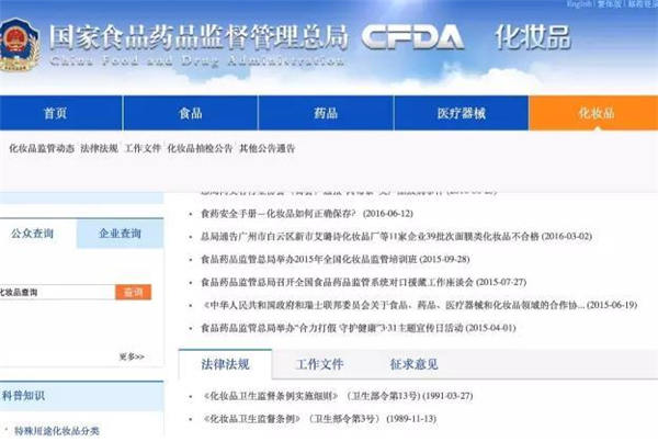 警惕！你买的可能不是面膜，而是皮肤鸦片