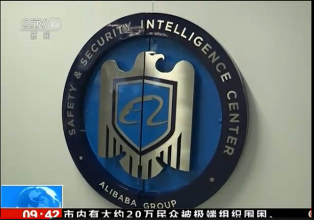 杭州海关联手阿里巴巴，严打跨境知识产权侵权行为