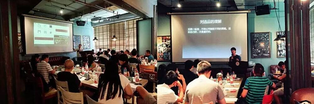 揭秘跨境电商《极客营》：追求卓越，用工匠精神做跨境