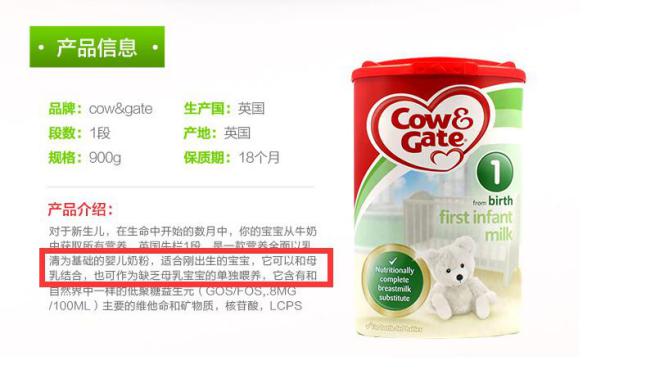 嚇！違反廣告法“洋碼頭”被約談，商家遭處罰