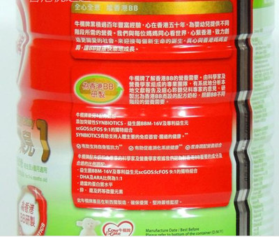 嚇！違反廣告法“洋碼頭”被約談，商家遭處罰