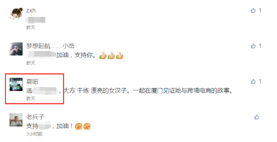 脱欧公投腐国人民懵逼了，“最美跨境人”投票咱们不重蹈覆辙