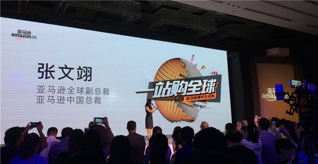 亚马逊海外直邮订单总量突破1000万，819店庆上线奢品馆