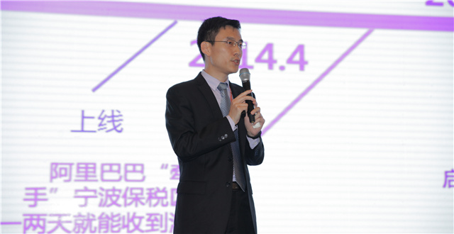 天猫国际王浩洋：跨境的力量势不可挡