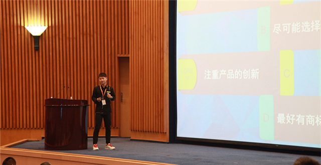 【现场】最美跨境人选手马松：让数据说话，让中国产品走向全球