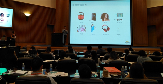 【现场】非洲第一电商平台Kilimall：电子产品、时尚产品及电器为非洲市场热销品类