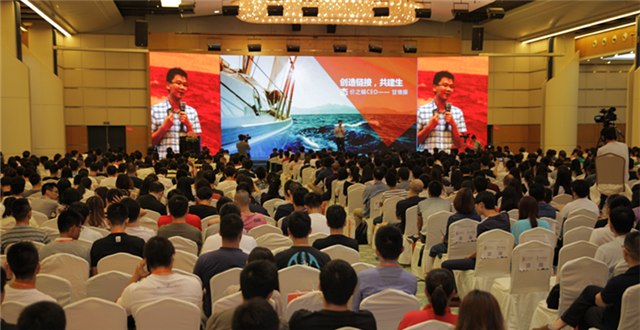 【现场】价之链甘情操：重回创业地，迎接十年后的“裂变” 