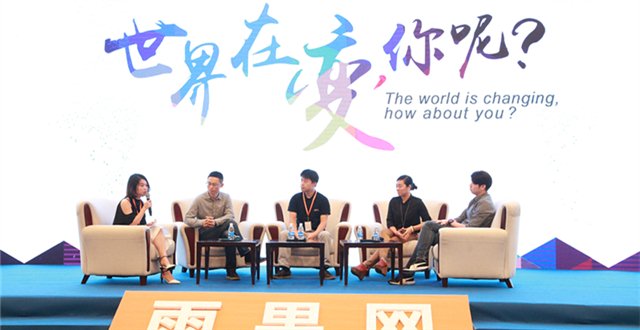 【旺季专场】Wish:互联网时代下,一定要打破传统思维方式