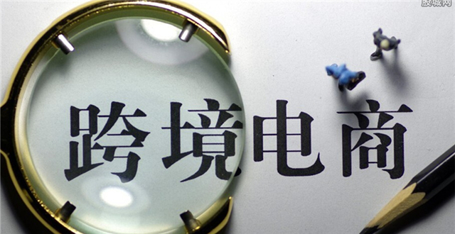 广西电商以“互联网+”点燃经济提速增效新引擎