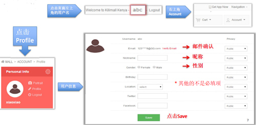 非洲第一电商Kilimall开店注册流程
