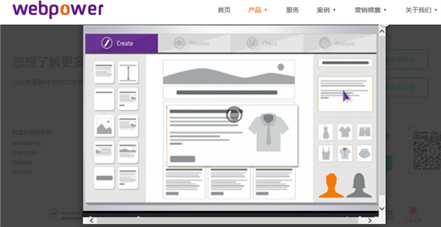 ​四个视频营销策略，让你火过傅园慧，Papi酱