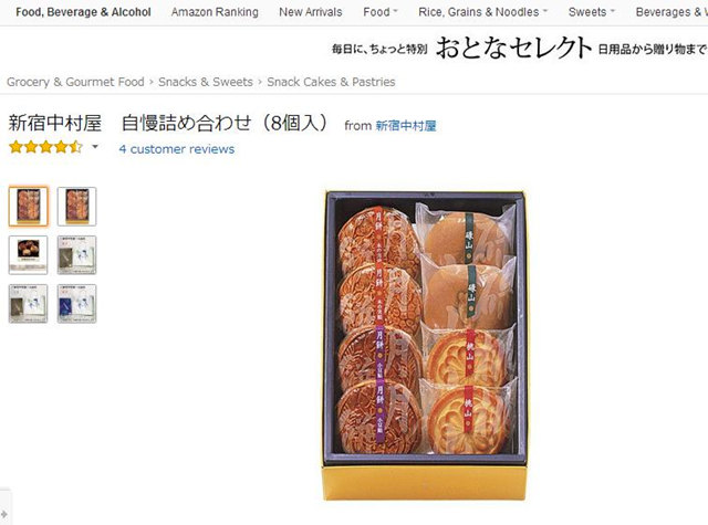 月餅節(jié)，看看歪果仁怎么評(píng)價(jià)月餅？