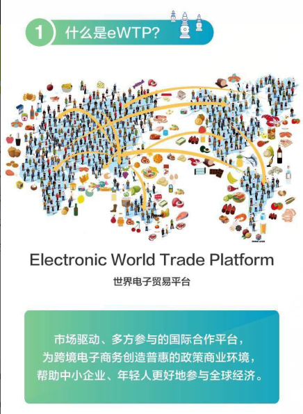 杭州佬马云的全球化梦想