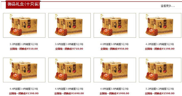 对Wish和亚马逊卖家来说，今年中秋的阳澄湖大闸蟹真不贵！