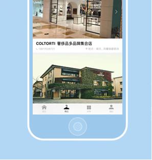 OIStation 轻奢买手店的春天，让开店变得简单又赚钱