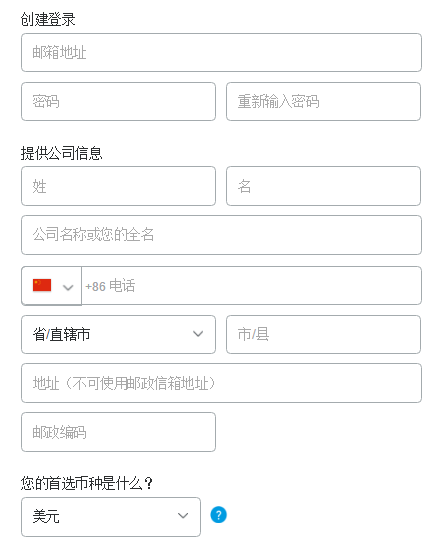 2019年PayPal最新注冊教程