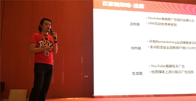 朱韬:2016“双11”网红直播将成速卖通引流新战术 朱韬:2016“双11”网红直播将成速卖通引流新战术