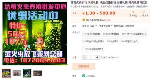 歪果仁稱這些是淘寶上10種最怪異的產(chǎn)品，你怎么看？
