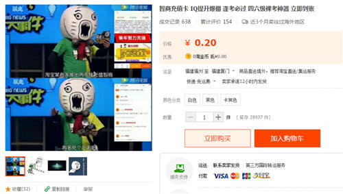 歪果仁稱這些是淘寶上10種最怪異的產(chǎn)品，你怎么看？