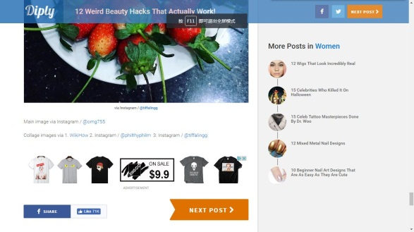 C端賣家不再做吃瓜群眾，你和大賣可能只差一個(gè)eiigoo
