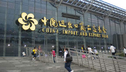 第120届广交会天津团首日成交2300万美元