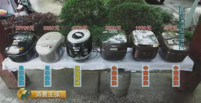 这是目前中日韩电饭煲最全面的大PK！价格差百倍，煮饭最好吃的竟是……